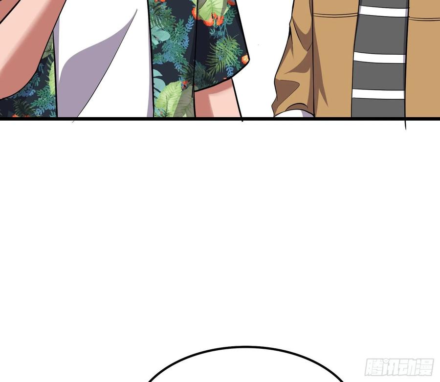 氪金大佬 - 开诚布公 - 第29张图