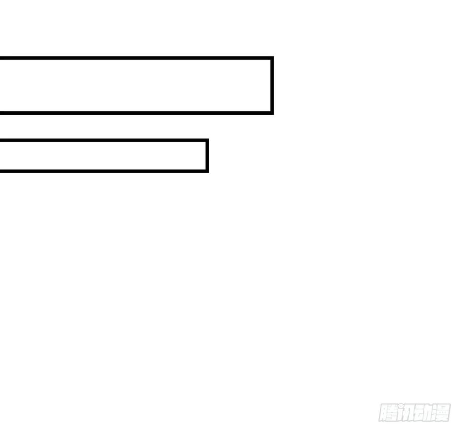 氪金大佬 - 开诚布公 - 第82张图