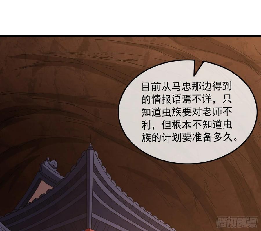 氪金大佬 - 开诚布公 - 第3张图