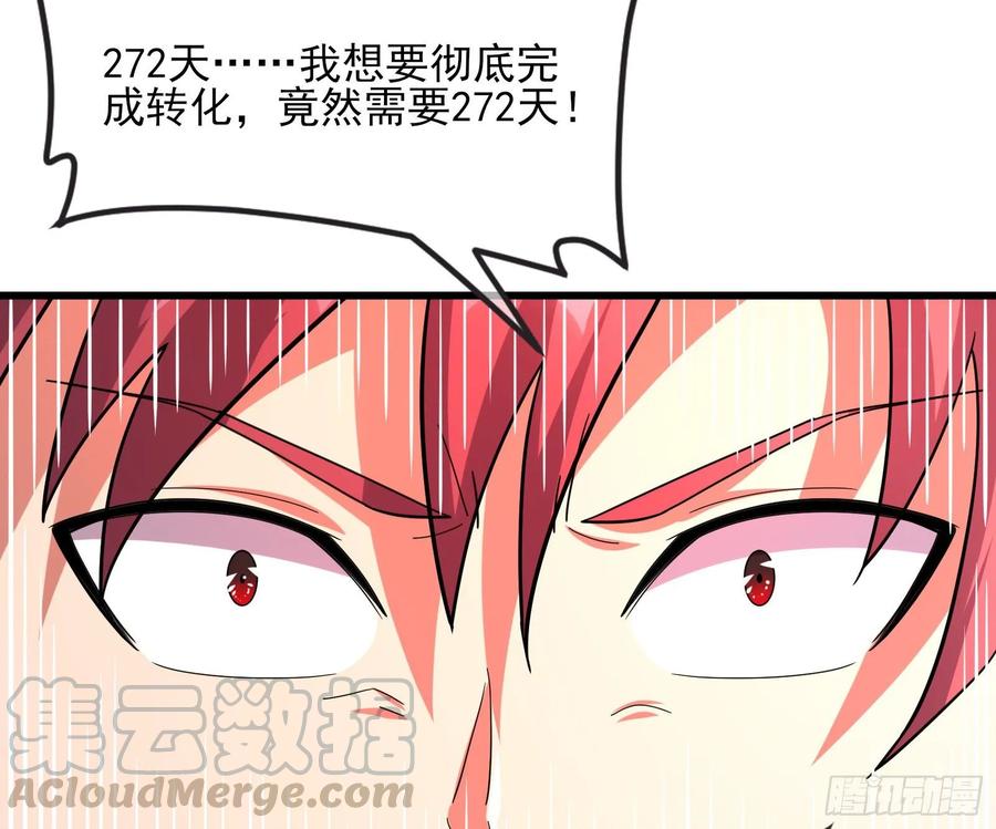 氪金大佬 - 开诚布公 - 第131张图