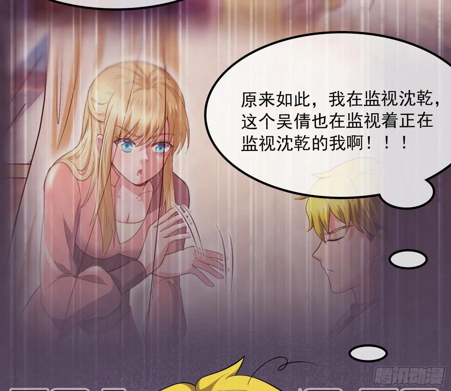 氪金大佬 - 开诚布公 - 第68张图