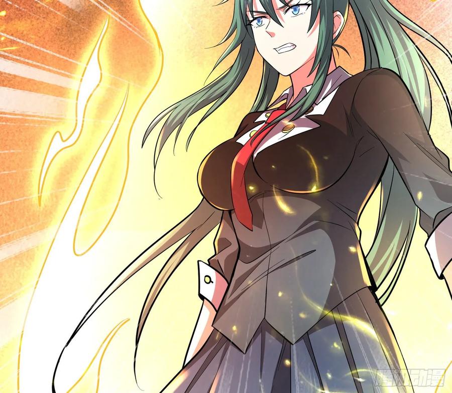 氪金大佬 - 开诚布公 - 第35张图