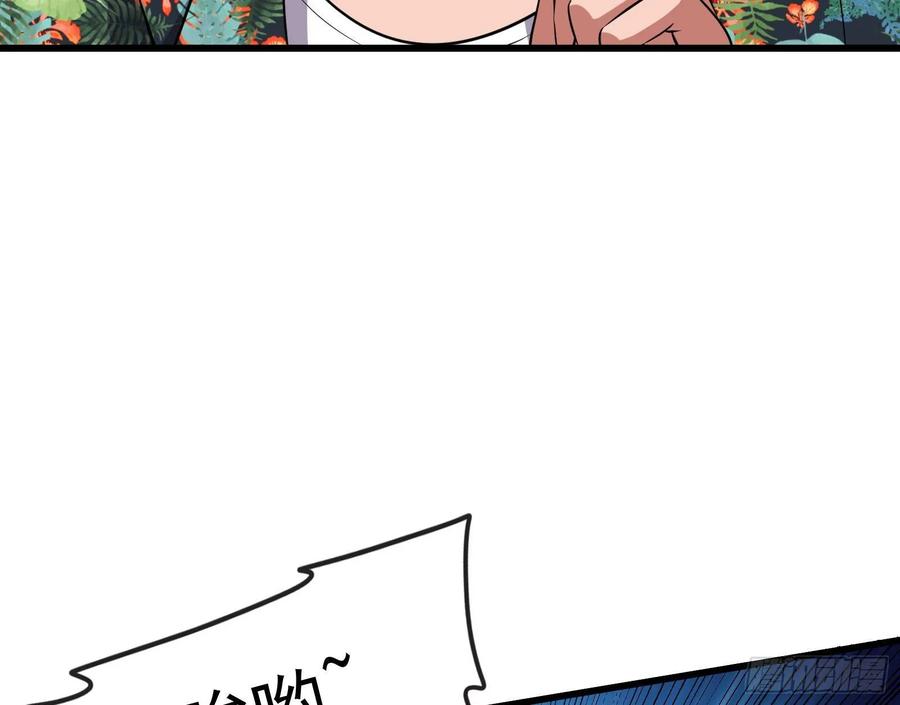 氪金大佬 - 开诚布公 - 第15张图