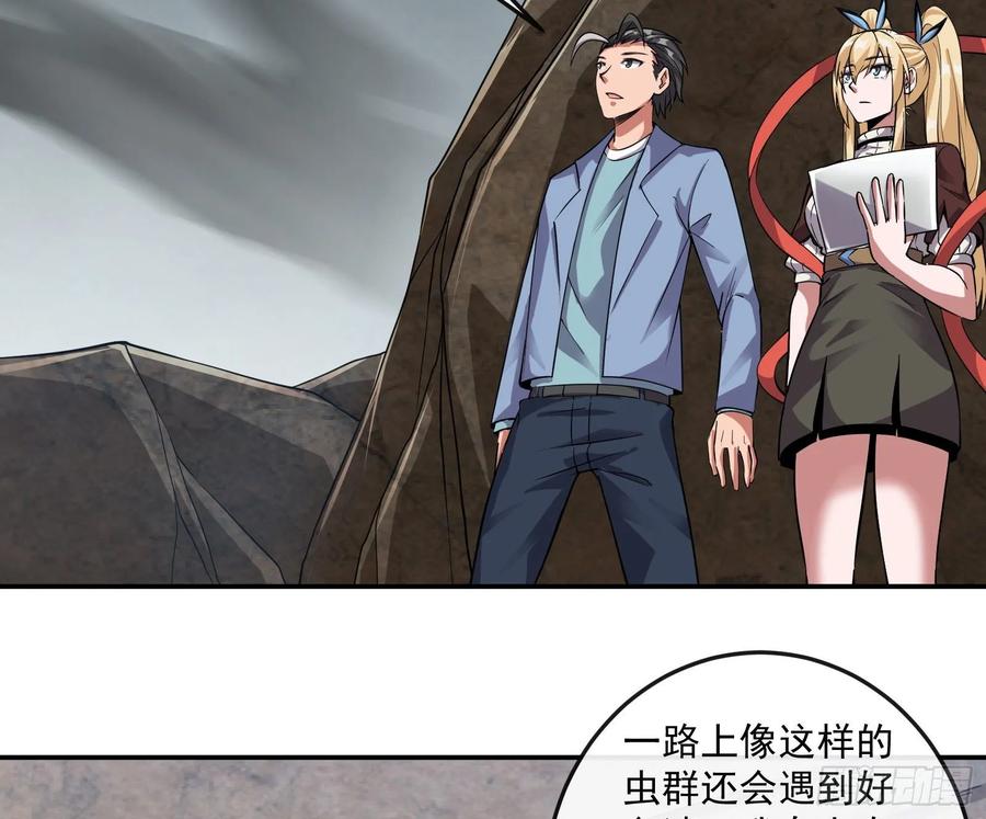 氪金大佬 - 分兵六处 - 第7张图