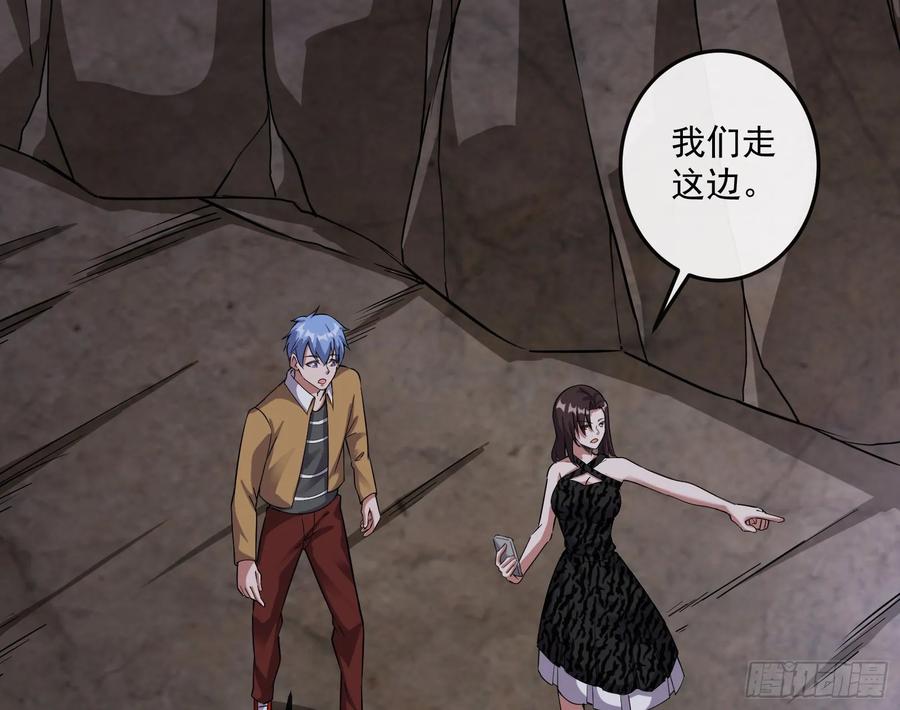 氪金大佬 - 分兵六处 - 第12张图