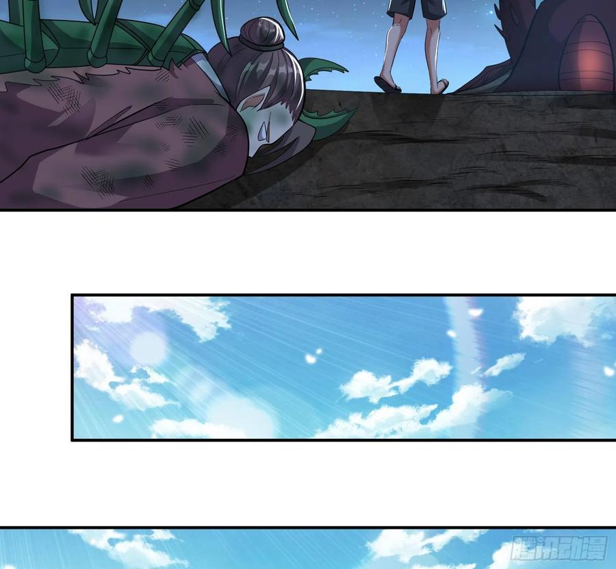 氪金大佬 - 分兵六处 - 第88张图