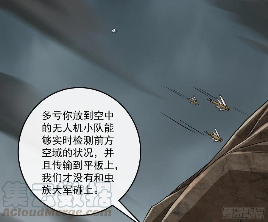 氪金大佬 - 分兵六处 - 第6张图