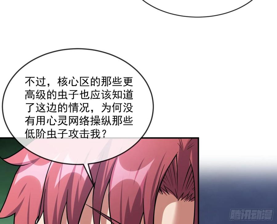 氪金大佬 - 分兵六处 - 第92张图