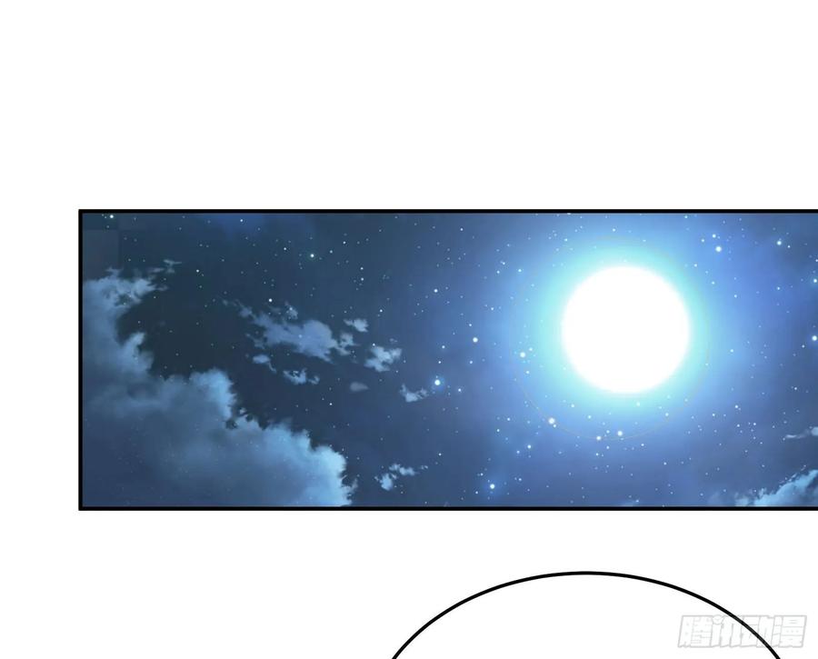 氪金大佬 - 分兵六处 - 第52张图