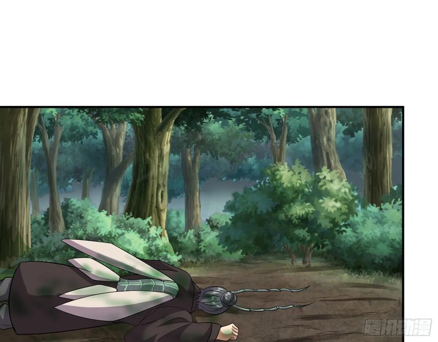 氪金大佬 - 分兵六处 - 第79张图