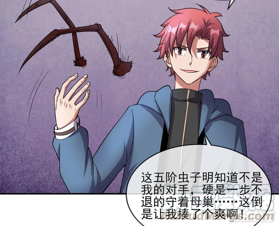 氪金大佬 - 分兵六处 - 第91张图