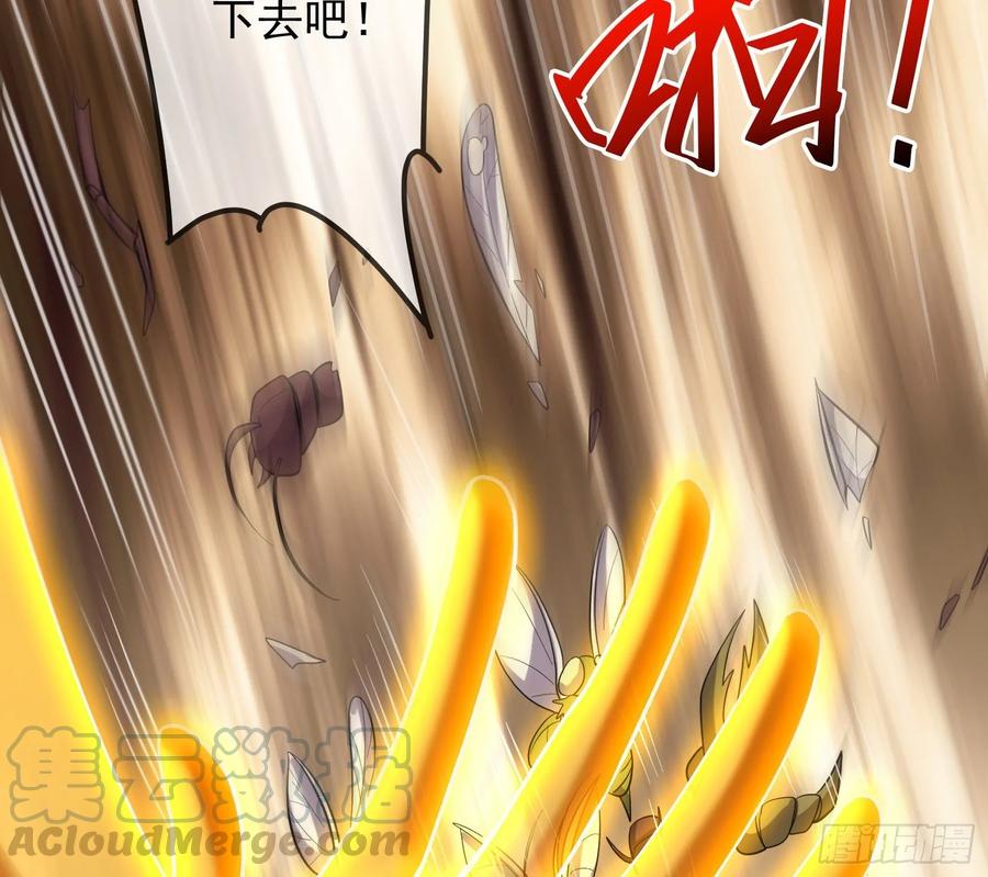 氪金大佬 - 分兵六处 - 第26张图