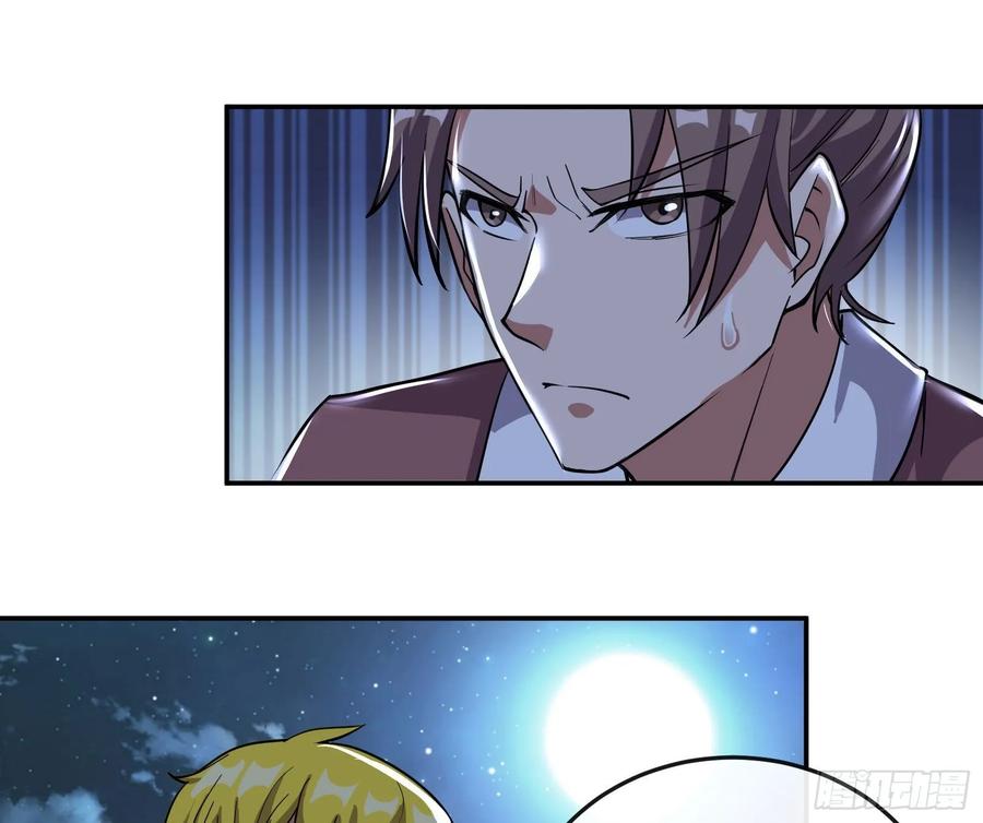 氪金大佬 - 分兵六处 - 第55张图