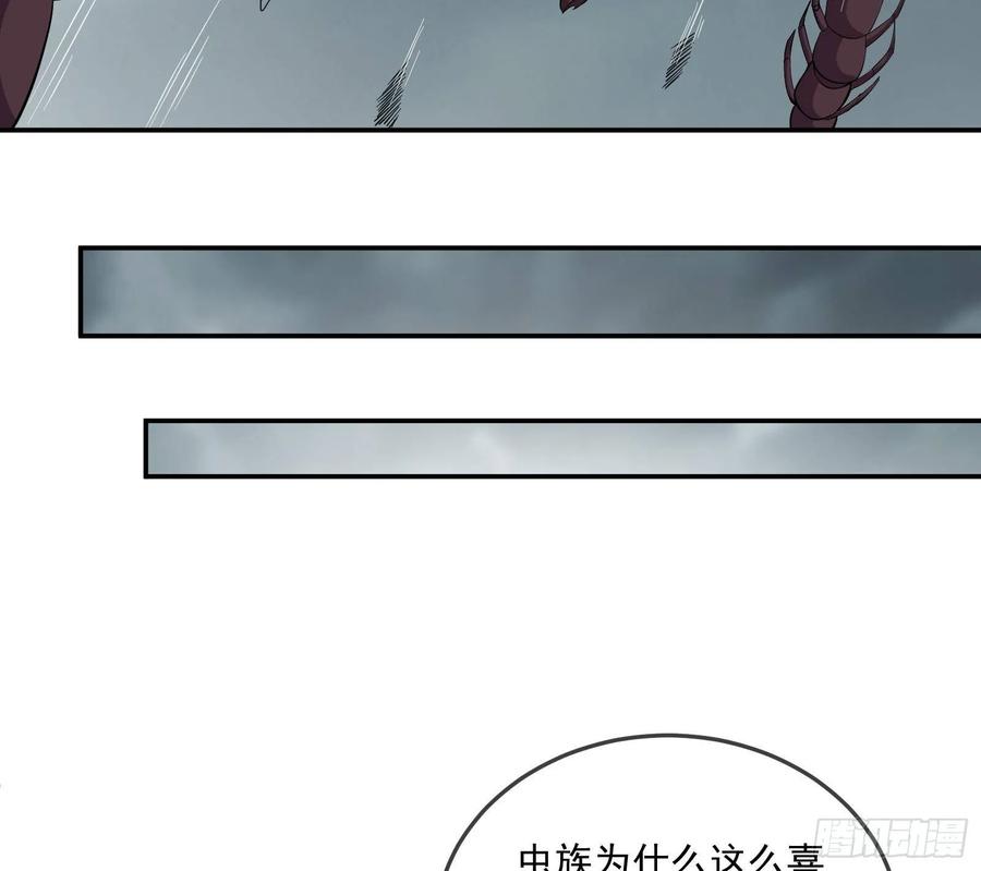 氪金大佬 - 分兵六处 - 第23张图