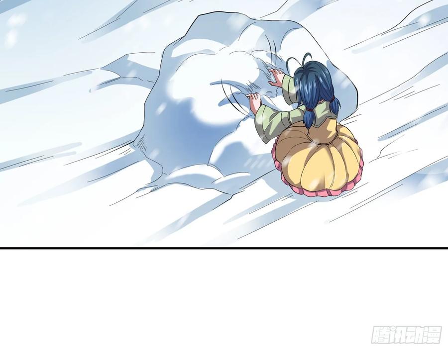 氪金大佬 - 分兵六处 - 第83张图