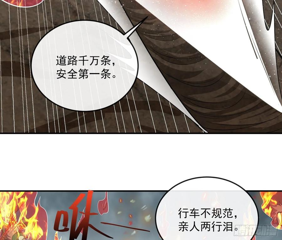 氪金大佬 - 分兵六处 - 第35张图