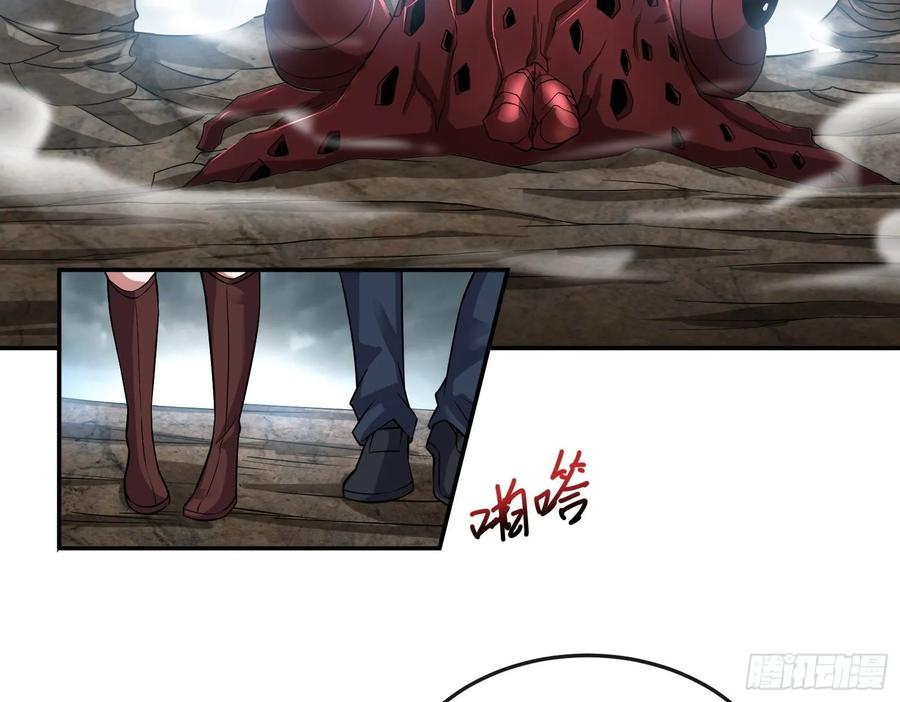 氪金大佬 - 分兵六处 - 第38张图