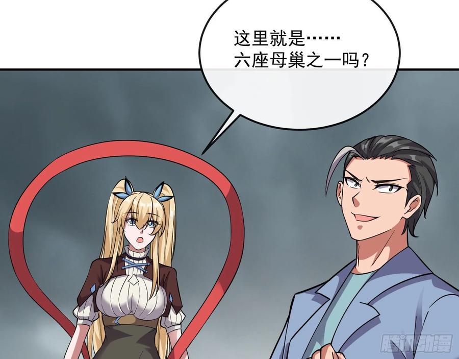 氪金大佬 - 分兵六处 - 第39张图