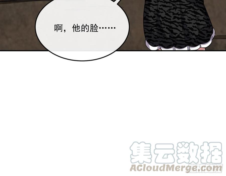 氪金大佬 - 分兵六处 - 第46张图