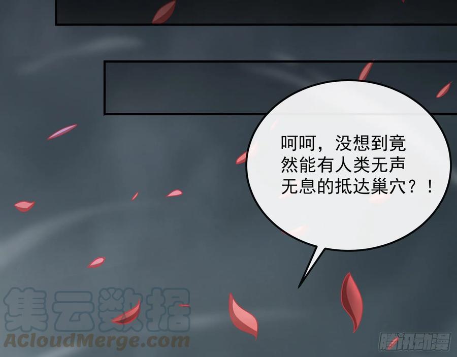 氪金大佬 - 分兵六处 - 第41张图