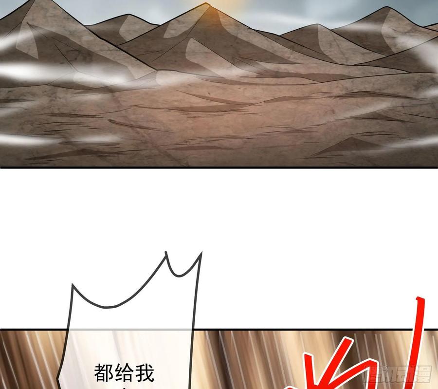 氪金大佬 - 分兵六处 - 第25张图