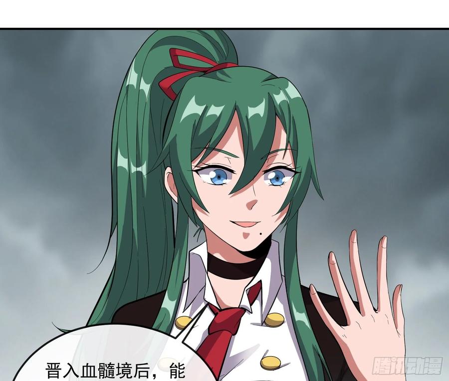 氪金大佬 - 分兵六处 - 第29张图