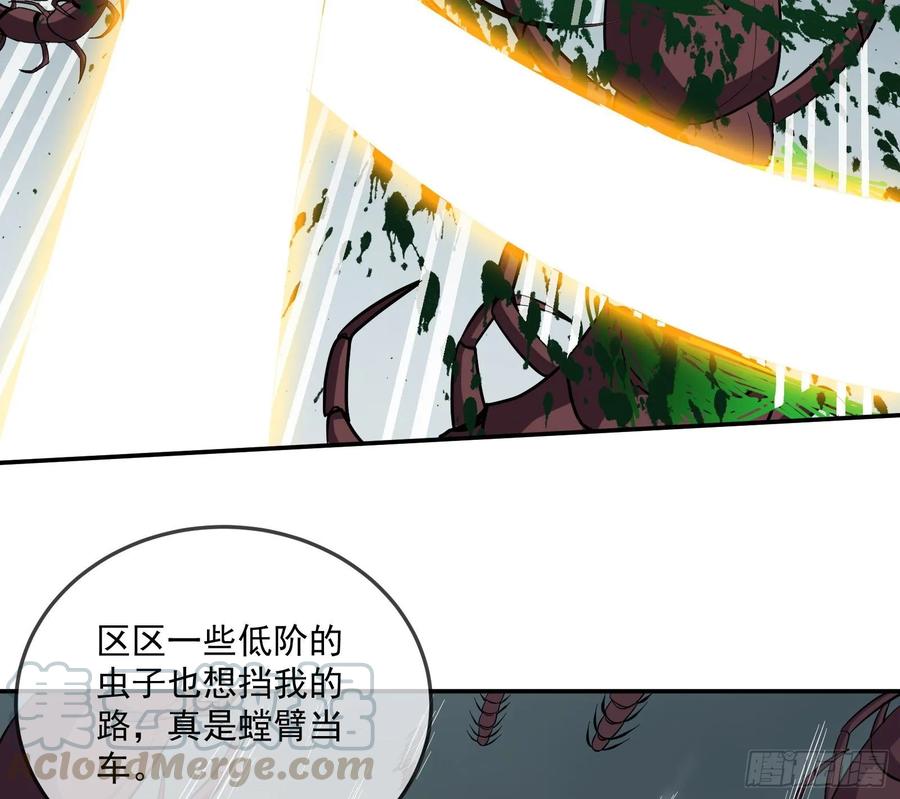 氪金大佬 - 分兵六处 - 第21张图