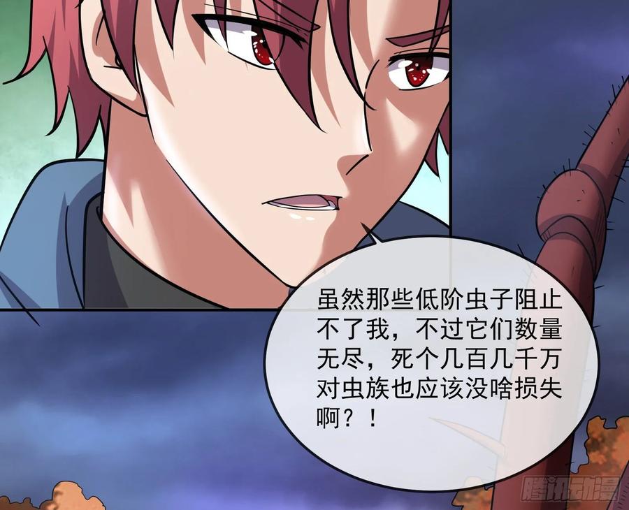 氪金大佬 - 分兵六处 - 第93张图