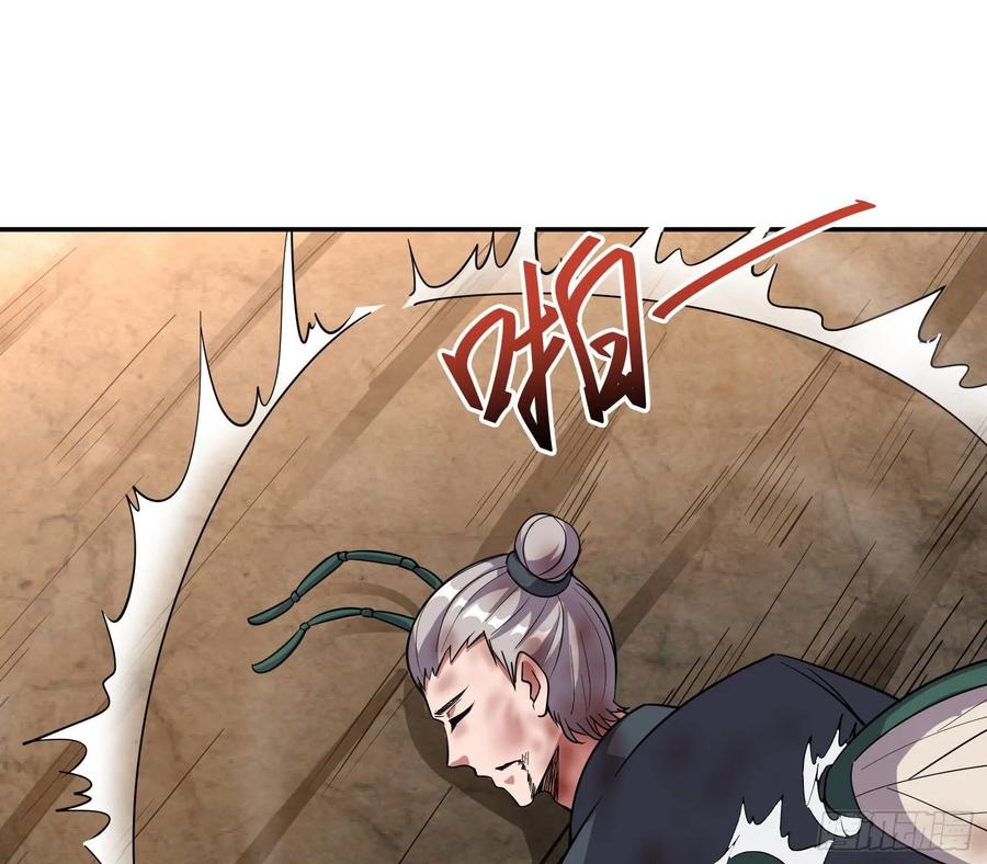 氪金大佬 - 分兵六处 - 第73张图