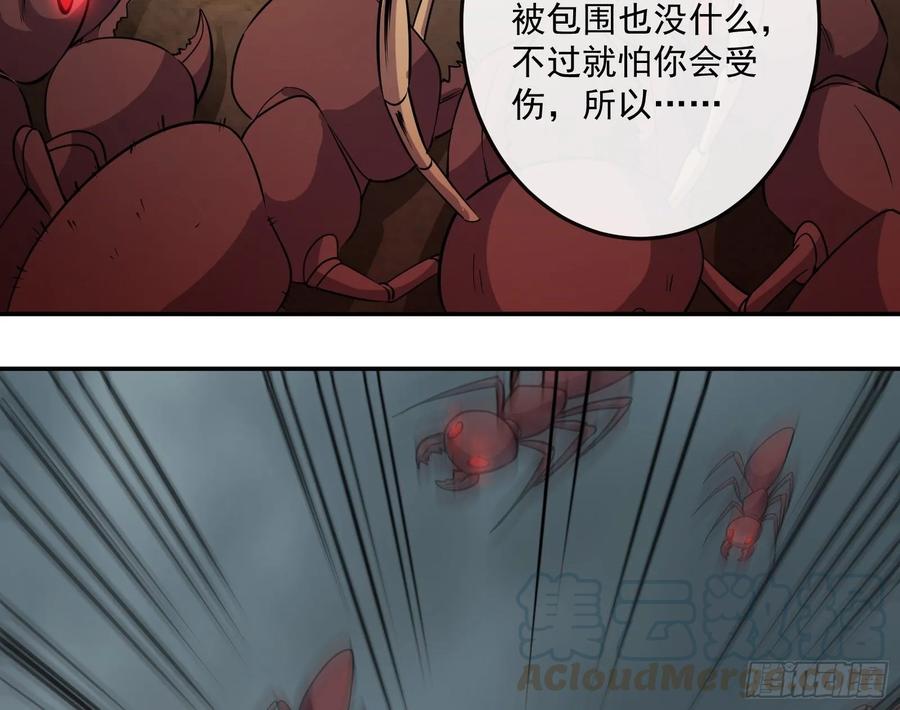 氪金大佬 - 分兵六处 - 第16张图