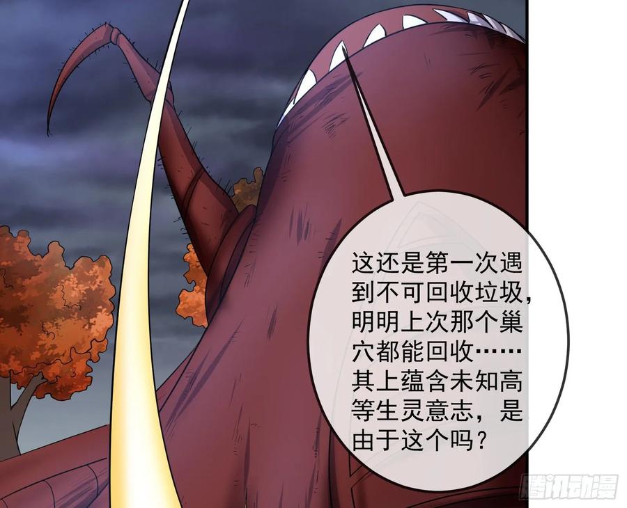 氪金大佬 - 分兵六处 - 第98张图