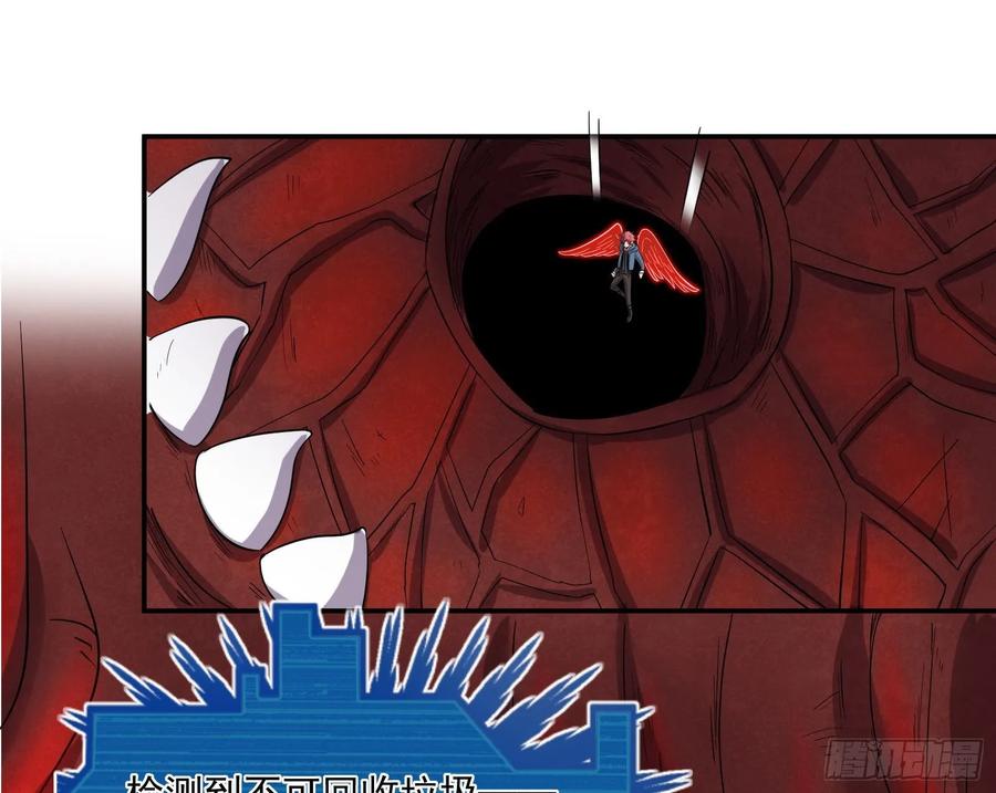 氪金大佬 - 分兵六处 - 第100张图