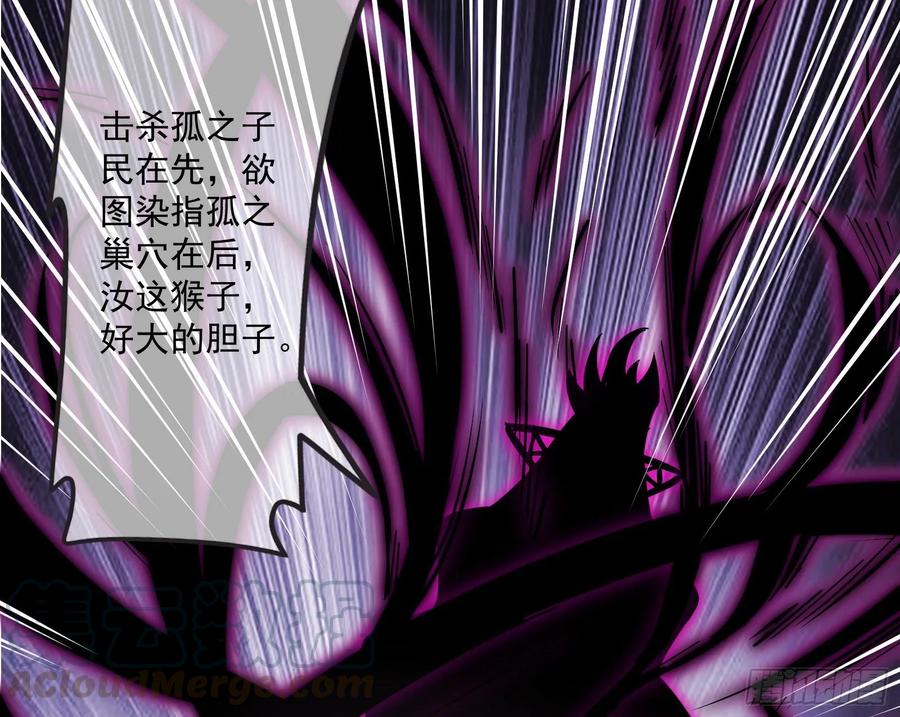 氪金大佬 - 分兵六处 - 第106张图