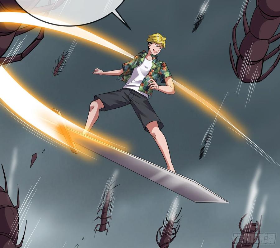 氪金大佬 - 分兵六处 - 第22张图