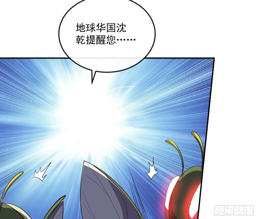 氪金大佬 - 分兵六处 - 第32张图