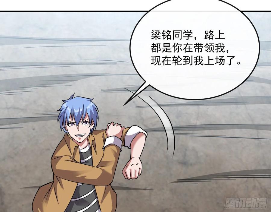 氪金大佬 - 分兵六处 - 第44张图