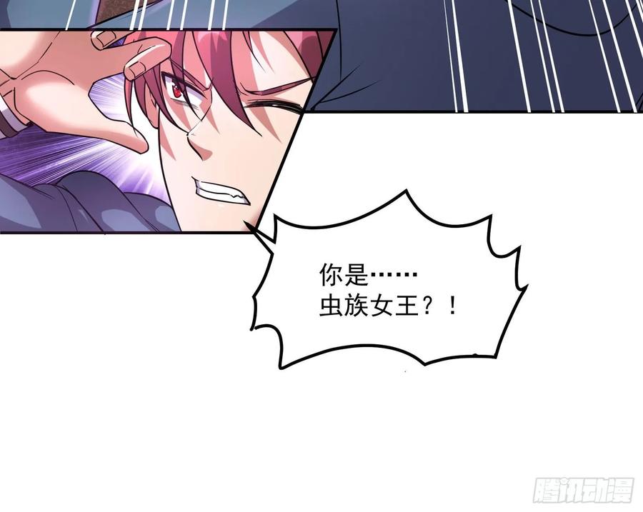 氪金大佬 - 分兵六处 - 第109张图