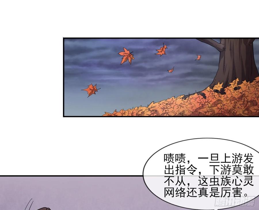 氪金大佬 - 分兵六处 - 第90张图