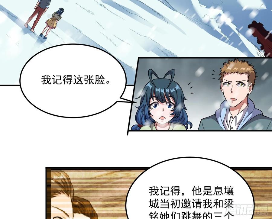 氪金大佬 - 分兵六处 - 第50张图