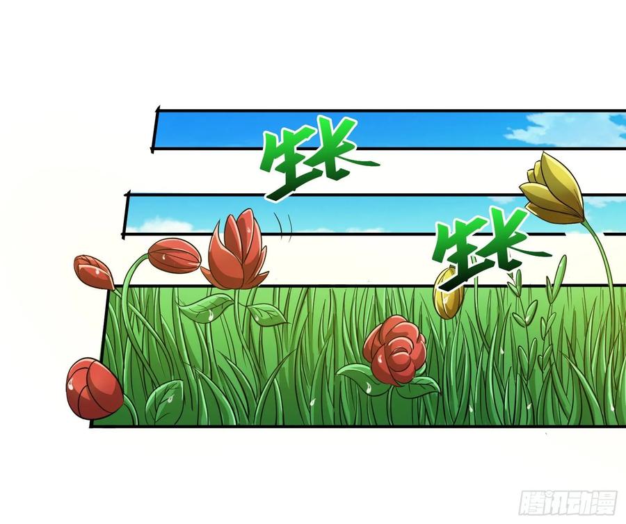 氪金大佬 - 分兵六处 - 第57张图