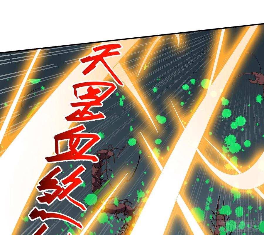 氪金大佬 - 分兵六处 - 第19张图