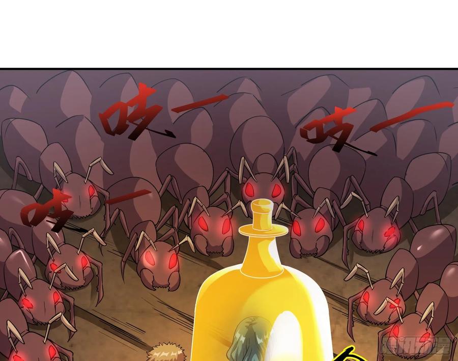 氪金大佬 - 分兵六处 - 第14张图