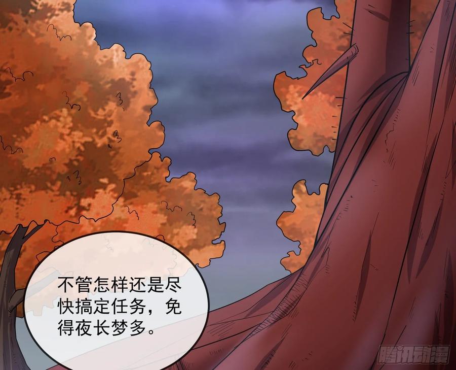 氪金大佬 - 分兵六处 - 第94张图