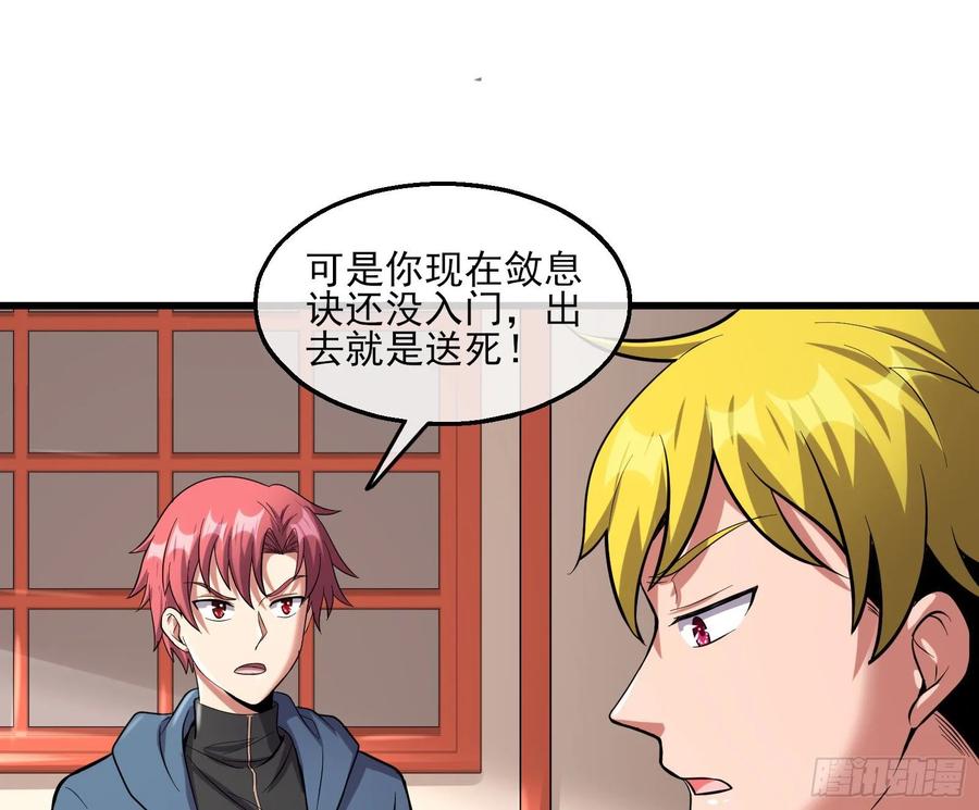 氪金大佬 - 想装逼？我帮你啊！ - 第104张图