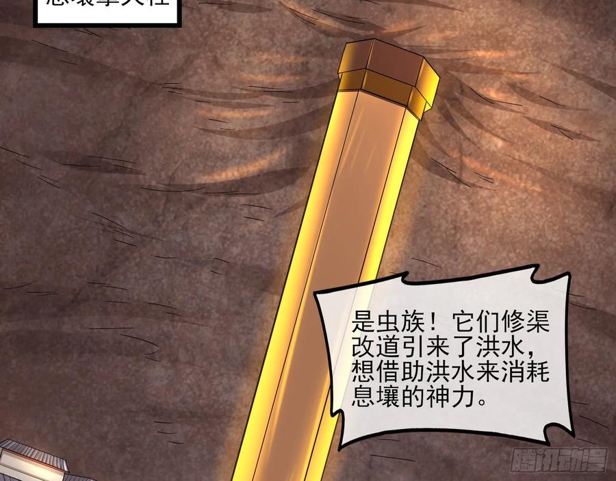 氪金大佬 - 想装逼？我帮你啊！ - 第83张图