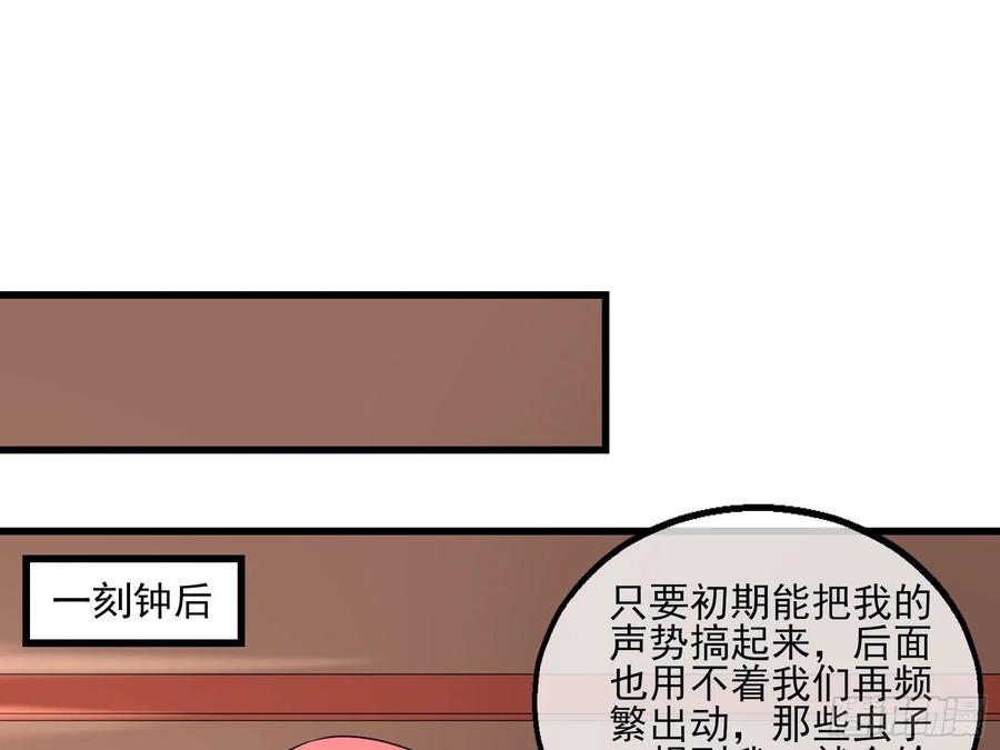 氪金大佬 - 想装逼？我帮你啊！ - 第124张图