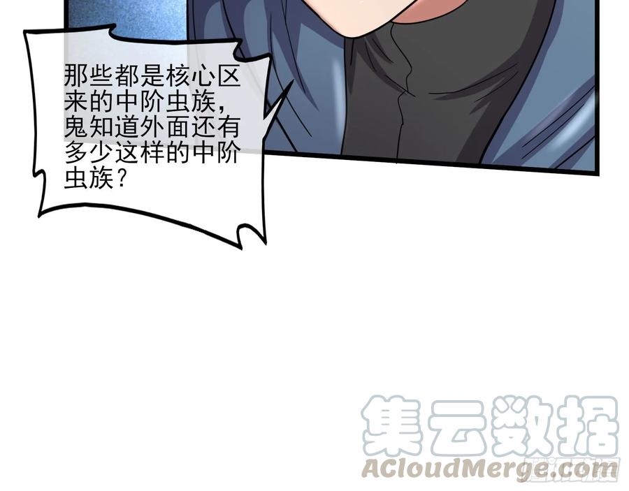 氪金大佬 - 想装逼？我帮你啊！ - 第91张图