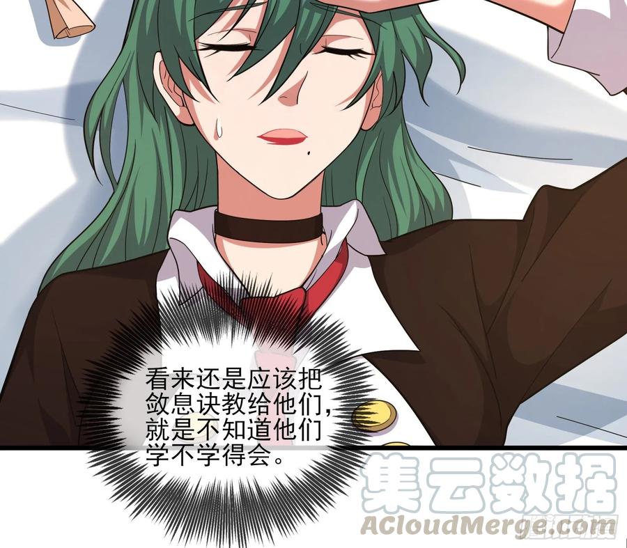 氪金大佬 - 想装逼？我帮你啊！ - 第56张图