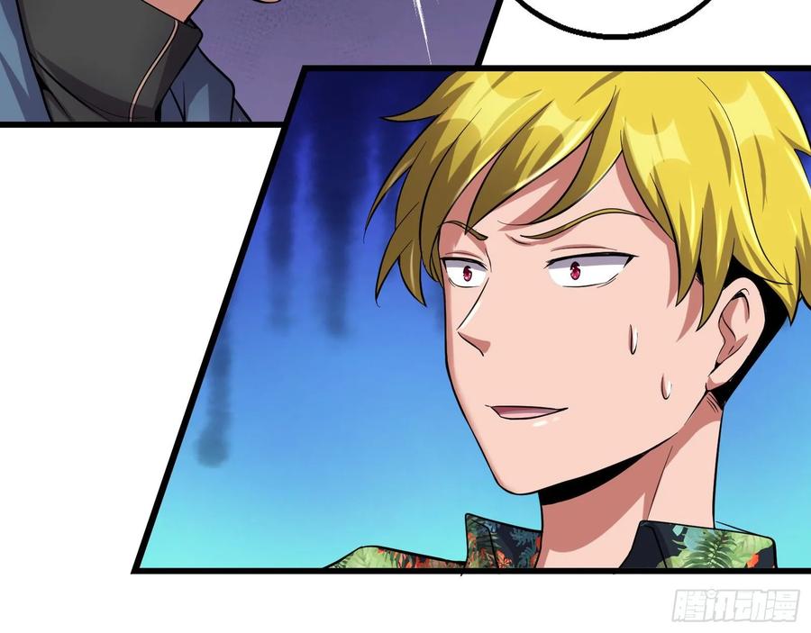 氪金大佬 - 想装逼？我帮你啊！ - 第114张图