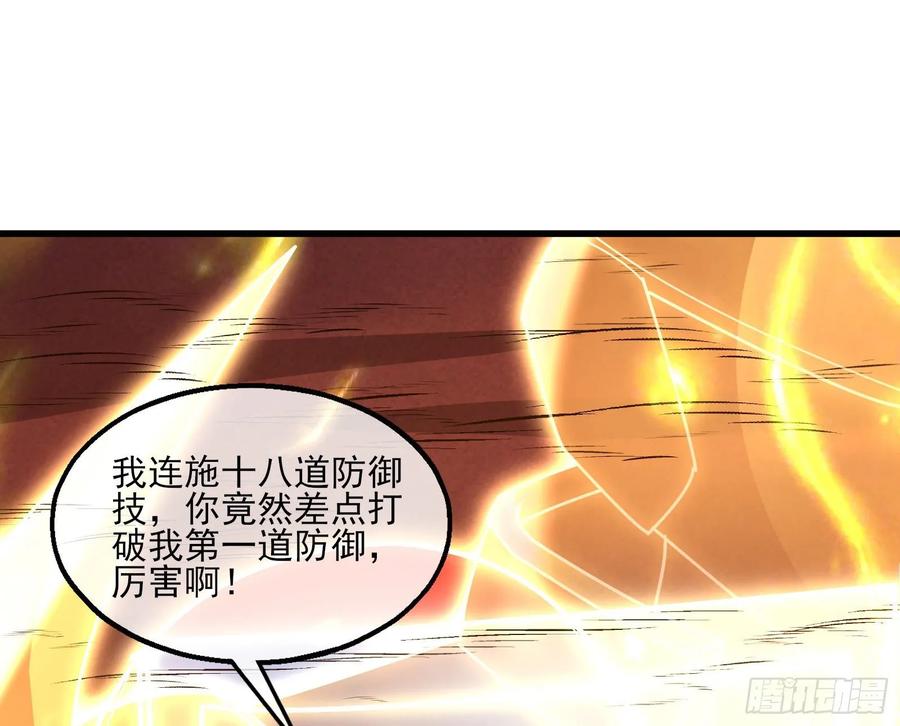 氪金大佬 - 想装逼？我帮你啊！ - 第15张图